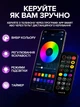 Умные RGB светодиодные панели 2 шт. по 24 см с музыкальной синхронизацией, AP Smart управление, декоративные LED панели для интерьера - изображение 3