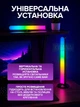 Умные RGB светодиодные панели 2 шт. по 24 см с музыкальной синхронизацией, AP Smart управление, декоративные LED панели для интерьера - изображение 4