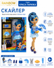 Лялька Rainbow High серії Краса Парижа (Скайлер) - зображення 1