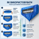 Чехол для мойки кондиционера M SC-3P 18000–30000 BTU, многоразовый сервисный пакет для внутреннего блока - изображение 5