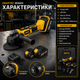 Болгарка аккумуляторная Krafftec Germani DCG413 48V 6Ah бесщеточная угловая шлифовальная машина 125 мм с двумя аккумуляторами регулировкой оборотов и кейсом - изображение 4