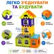 Розвиваючий конструктор для дітей 450 великих деталей блоки для будівництва будиночків (2676906) - зображення 3