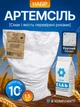 Соль каменная Артемсоль украинская пищевая 10кг кухонная для консервации огурцов помидоров поваренная соль пищевая закруток кухонная для еды приготовления кухни мешок соли Артем соль без примесей засолки на зиму + соль 1,5 в комплекте - изображение 1