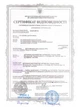Соль каменная Артемсоль украинская пищевая 10кг кухонная для консервации огурцов помидоров поваренная соль пищевая закруток кухонная для еды приготовления кухни мешок соли Артем соль без примесей засолки на зиму + соль 1,5 в комплекте - изображение 6