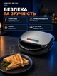 Мультимейкер 4в1 Domotec MS-7704, гриль, вафельниця 1000 Вт, сендвічниця, бутербродниця, ліщина електрична, мультипекар зі змінними антипригарними панелями для бельгійських вафель - зображення 2