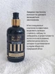 Шампунь-детокс глибокого очищення для кучерявого волосся м'яко видаляє залишки стайлінгу себуму зі шкіри голів та довжини волосся 250 мл - зображення 2