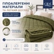 Одеяло 4 сезона 200×220 см зима-лето 2 в 1, холлофайбер, микрофибра, на кнопках, 150 + 350 г/м², оливка/зеленый - изображение 2