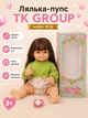Кукла-пупс QM 24038-3 TK Group высота 50 см, резиновая, реалистичные глаза, густые волосы, магнитная пустышка, бутылочка, подгузник в комплекте, подарочная упаковка - изображение 1