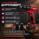 Акумуляторний шуруповерт KRAFFTEC 24V з набором насадок - зображення 4