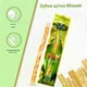 Паличка для чищення зубів Miswak Мисвак, Miswak Єгипетська - зображення 3