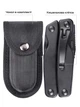 Мультитул Active Universal Tool. Колір - black - зображення 10