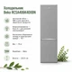 Холодильник Beko RCSA406K40XBN (m517077) - зображення 1