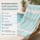 Полотенце пештемаль Turkey Towel 100х180 легкое большое для пляжа бассейна бани сауны подстилка на дачу пикник природу отпуск море ромб бирюза - изображение 3