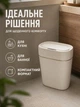 Ведро для мусора сенсорное автоматическое 12 л с датчиком движения IPX5 для кухни, ванной комнаты и офиса, белое (49676102) - изображение 8