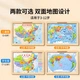 Пазл магнитный «Карта Китая со звездолетом» для детей 3-6 лет, 3D, обучающий - изображение 4