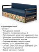 Диван Марсен 202 × 92 см, джинс - зображення 5