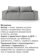 Диван Манго 255 × 110 см, велюр, світло-сірий - зображення 3