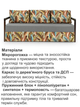 Диван Марсен 202×92 см, светло-серый - изображение 4