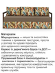 Диван Марсен 202 × 92 см, бежевий - зображення 3