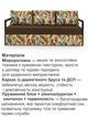 Диван Марсен 202×92 см, коричневый - изображение 4