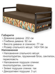 Диван Марсен 202×92 см, коричневый - изображение 5