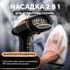 Отпариватель ручной портативный для одежды 1700Вт мощный вертикальный паровой с керамической подошвой OneTEMP насадкой щёткой перчаткой сухой глажкой двумя режимами пара автоотключением системой антикапля для штор постельного белья шелка - изображение 6