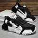 Мужские кроссовки Sneakers, повседневная обувь, кеды ЧЕРНОГО цвета, размер 47, Код 00-0945 - изображение 2