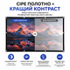Серый проекционный экран 100" 16:9 с люверсами, световозвращающее полотно, легкий монтаж, компактный, для дома, презентаций(206) - изображение 2
