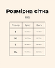 Мужская спортивная компрессионная футболка для бега и тренировок Pro Combat XL, Черный - изображение 4