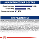 Сухой корм для собак Royal Canin Maxi Adult для крупных пород больше 26 кг от 15 месяцев 15 кг - изображение 5
