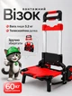 Складная двухколесная тележка 60 кг 436×374×1000 мм для багажа покупок груза усиленная ручная грузовая транспортировочная тачка тележка с телескопической ручкой для перевозки грузов Helper HP - 1197 - изображение 1