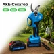Безщітковий акумуляторний секатор з дисплеєм Krafftec 48V 6Ан - зображення 1