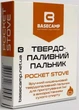 Пальник Base Camp Pocket Stove складной твердотопливный компактный для походов из стали - изображение 7