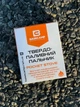 Пальник Base Camp Pocket Stove складной твердотопливный компактный для походов из стали - изображение 9