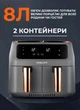 Аерогриль електрична 8 л SOKANY SK-ZG-8030 аерофрітюрниця повітряна без масла на 2 відділення з сенсорним керуванням мультипіч на гарячому повітрі для будинку 2800 Вт - зображення 4
