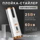 Беспроводная плойка автоматическая Sokany HP7954W стайлер для завивки волос автобигуди с зажимами и расческой до 200° 25 Bт Турмалин/керамика White - изображение 1