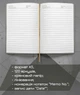 Дневник недатированный ForOfis A5 120 листов Серый (91726) - изображение 3