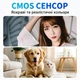 Цифрова камера CamPro X5 Біла 72 МП, 5K, Wi-Fi, автофокус, 16x цифровий зум, дисплей 2.8" - изображение 9