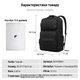 Рюкзак Samsonite мужской для ноутбука 16" деловой - изображение 8
