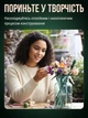 Конструктор Букет цветов 756 деталей Ботаническая коллекция Botanical Flower bouquet - изображение 6