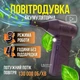 Аккумуляторная воздуходувка универсальная для уборки пыли, листьев, очистки клавиатуры, электроники, авто, турбовентилятор беспроводной портативный с 3 скоростями, ручной выдуватель с конусной насадкой Черный AZTD-52 - изображение 1