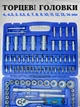 Набор инструментов для дома автомобильный набор инструментов 108шт PIECE TOOL SET в кейсе - изображение 2