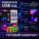 Світлодіодна адресна RGBIC WS2812b стрічка комплект 10 метрів з пультом на 28 кнопок, Bluetooth, 60 світлодіодів на метр - зображення 2