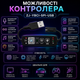 Світлодіодна адресна RGBIC WS2812b стрічка комплект 10 метрів з пультом на 28 кнопок, Bluetooth, 60 світлодіодів на метр - зображення 5