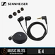 Наушники Sennheiser IE 4 (500432) - изображение 5