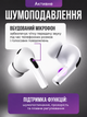 Бездротові навушники Hoco EW72 Lite Soar TWS Bluetooth 5.4 з сенсорним дисплеєм, кейс із сенсорним екраном, білі - изображение 5