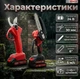 Садовий набір BOSCH 3в1 24В Секатор Гілкоріз Штанга 2м Зріз 30 мм штанга 150мм - зображення 3