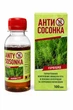 Гербіцид Антисосонка (від хвоща (сосонки), осота) 100 мл - зображення 2
