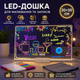 Светодиодная акриловая доска для рисования с подсветкой 20х30 см, детская LED-доска для творчества, 7 маркеров - изображение 8