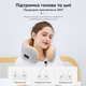 Масажна подушка для шиї Inspire 053UP - зображення 5
